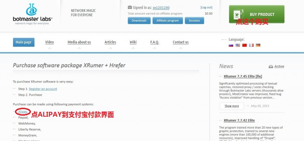 xr buy